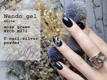 グランドオウジャ(Grand Ouja)/Nendo gel