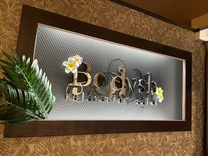 ボディッシュ 枚方ビオルネ店(Bodysh)の写真