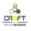 クラフト鍼灸整骨院(CRAFT)のお店ロゴ