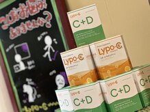 コリフレッシュ 北野店/リポC＋Dがデビューしました！！