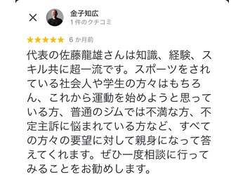 ネクスフィット(Nexfit)/利用者の声【小顔/横浜/神奈川】