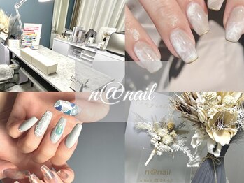 エヌアット 新宿西口(n@nail)