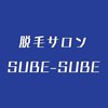 スベスベ(SUBE-SUBE)のお店ロゴ