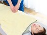 【朝起きるのと前屈みがツライ！慢性腰痛”速攻“改善☆】60分8,800円(税込)