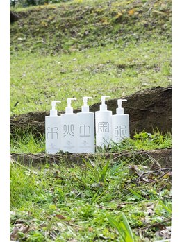 一呼休/リンパマッサージのオイル