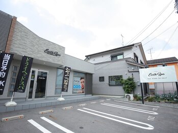 アーススパ(EARTH SPA)/