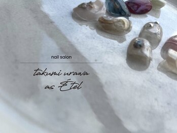 タクミウラワ アズ エティル(takumi urawa as Etel)