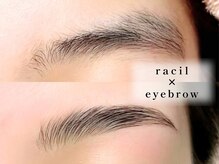大人気アイブロウメニュー【HBL×WAX×PE】