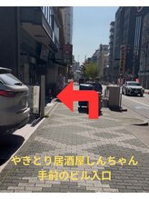 スーパーセルズ 大須店(Super Cells)/栄駅からサロンまで道案内8