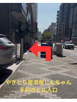 スーパーセルズ 大須店(Super Cells)/栄駅からサロンまで道案内8