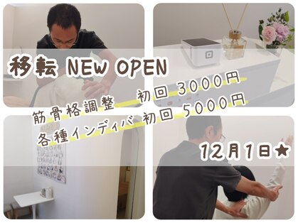 ソルティエラ(Sol Tierra)の写真