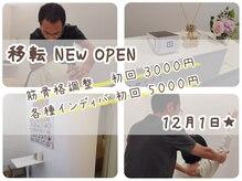 ソルティエラ(Sol Tierra)