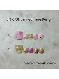 限定デザイン　フット