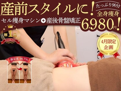 リノン センター南店(Linon.)の写真