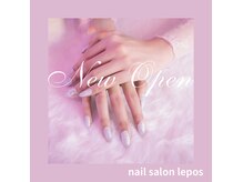 ルポ(Lepos)