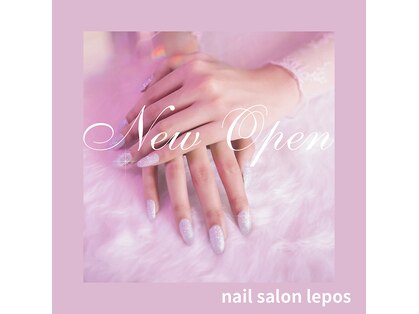 ルポ(Lepos)の写真