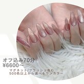 アティック 小牧店(Attc)