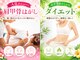 八女整体院の写真