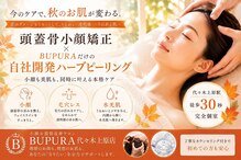 ブプラ 代々木上原店(BUPURA)