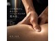 スパイン(SPINE)の写真