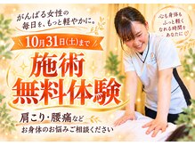 いのラボ 小新院