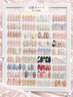 他店オフ無料◆ハンド定額Bコース