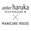 アトリエはるか プラスアイラッシュ マニキュアハウス 名古屋エスカ店のお店ロゴ