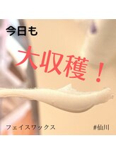 フィールカブ 仙川(feel kab)/顔脱毛♪フェイシャルワックス