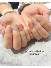 プライベート ネイルサロン マーマ(murmur)/キラキラワンカラーネイル