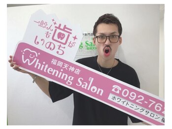ホワイトニングサロン 広島店/【ホワイトニング】
