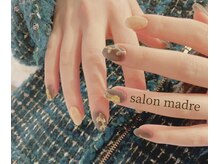 サロン マードレ(madre)/ニュアンスアートコース