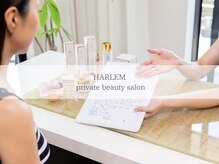 ハーレム(HARLEM)の雰囲気（完全オーダーメイドで【貴女だけの施術を】全身の根本改善☆）