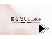 ネイル アテ(nail ate.)/