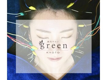 グリーン 京都店(green)
