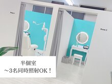ホワイトニングショップ 岡山店の雰囲気（ホワイトニング施術は半個室のプライベート空間で★）