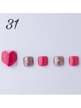 はあとねいる 天王寺寺田町店/