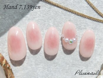 プラスネイル 北千住東口店(PLUS NAIL)/【3067】定額7,139円チーク