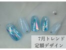 7月トレンド定額デザイン