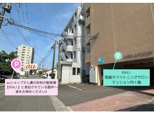 リアリ 宮崎(RIALI.)/駐車場・外観