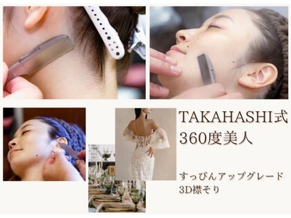 キュア アンド ケア ラボ タカハシ(TAKAHASHI )の写真