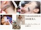 キュア アンド ケア ラボ タカハシ(TAKAHASHI )の写真