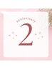 周年プレゼント【ヘッド15分or膝下マッサージ】