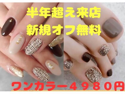 ムーンライズ(moonrise)の写真