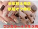ムーンライズ(moonrise)の写真