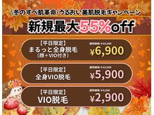 ニコル 各務原いちょう通り店(NICOL)