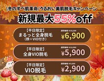 ニコル 各務原いちょう通り店(NICOL)