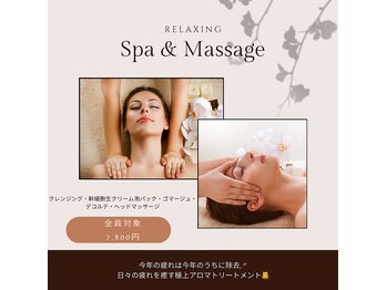 アイビー(The Ivy)