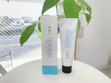 クリア(Clear)/ビフォーアフターを確認