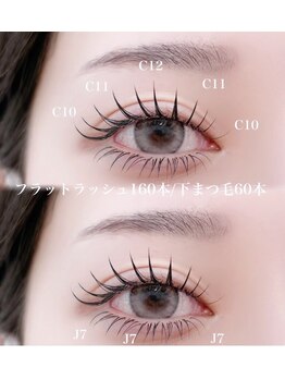 アンジュネス池袋東口店 [マツエク/まつげパーマ/パリジェンヌ/LED/アンドヘルシー]/池袋/まつげパーマ/マツエク