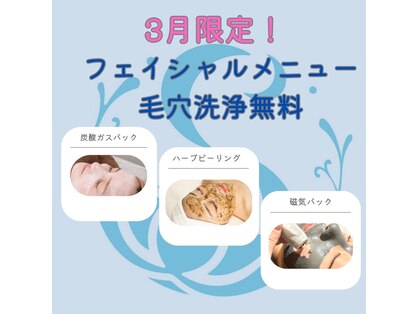 セメ(S’aimer)の写真